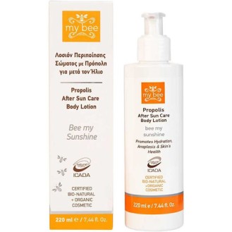 My Bee After Sun Body Lotion 220ml